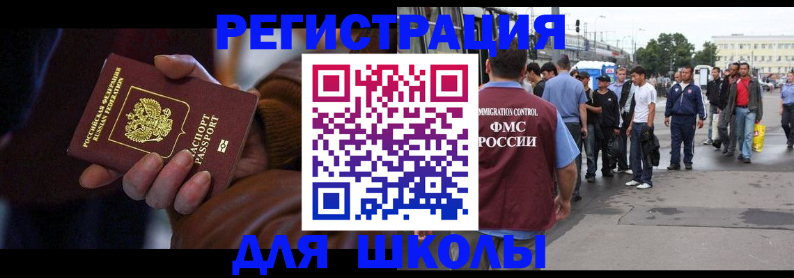 купить прописку в Великом Устюге