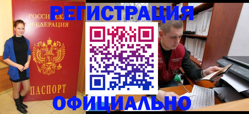 форма 3 в Великом Устюге