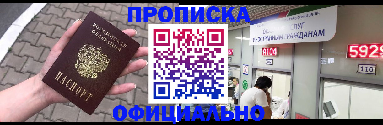 регистрация для школы в Великом Устюге